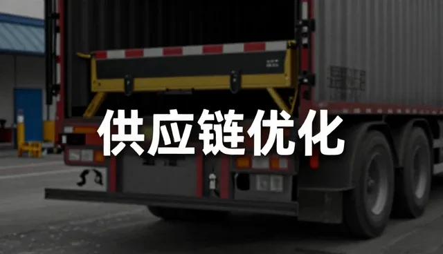 工业机械臂选型中售后维保体系的实践与考量